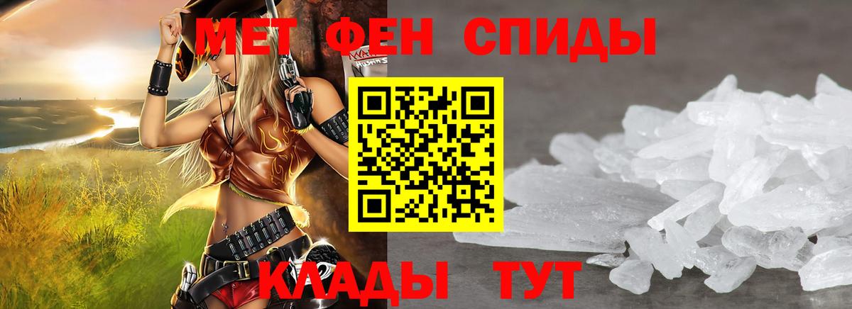 Амфетамин  Amphetamine Розовый  Вход с VPN  АМФЕТАМИН  Симферополь 