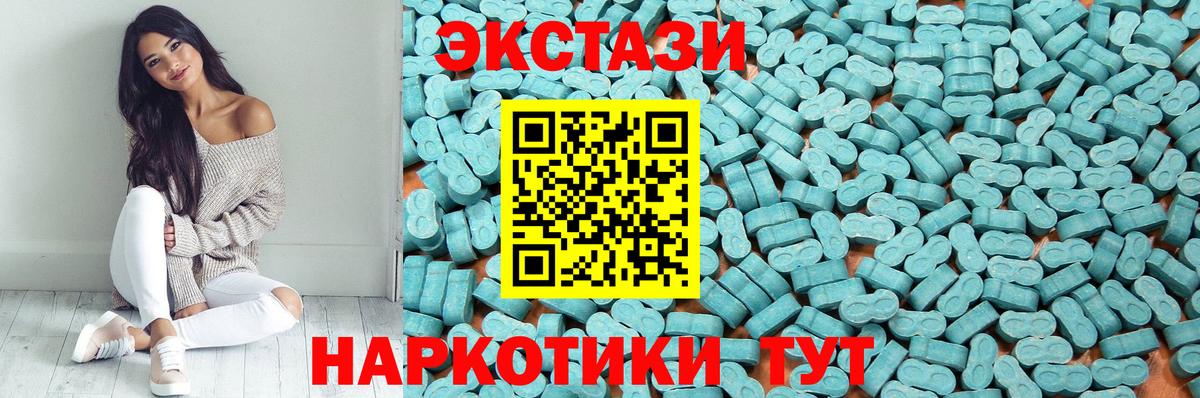 Экстази  Ecstasy TESLA  Вход с VPN  ЭКСТАЗИ Philipp Plein  Симферополь 