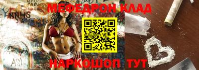 mdpv Новозыбков