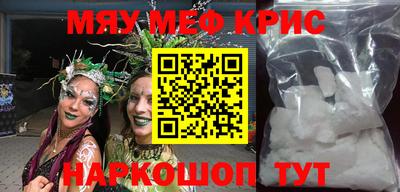 mdpv Новозыбков