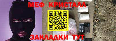 mdpv Новозыбков