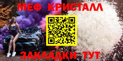 mdpv Новозыбков