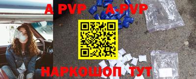 наркотики Новокубанск