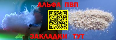 наркотики Новокубанск
