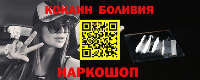 наркотики Новокубанск