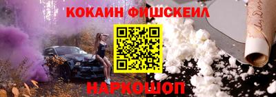 наркотики Новокубанск