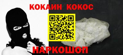 наркотики Новокубанск