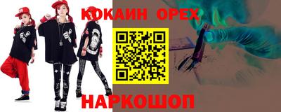 MDMA Premium VHQ Новодвинск