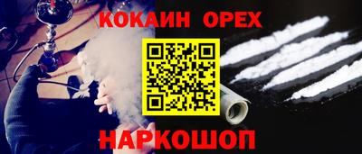 наркотики Новокубанск