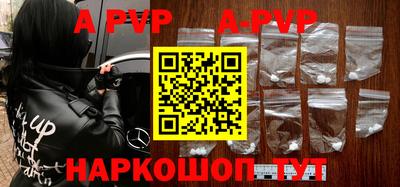mdpv Новозыбков