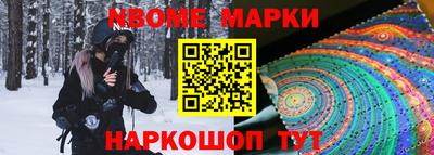 mdpv Новозыбков
