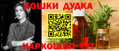 наркотики Новокубанск