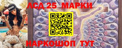 наркотики Новокубанск