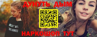 mdpv Новозыбков