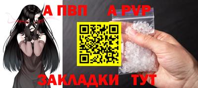 наркотики Новокубанск