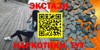 mdpv Новозыбков