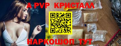mdpv Новозыбков