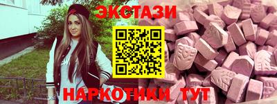 MDMA Premium VHQ Новодвинск