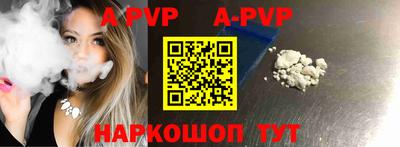 наркотики Новокубанск