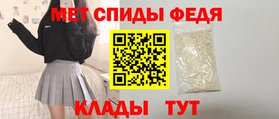 наркотики Новокубанск