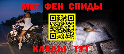 mdpv Новозыбков
