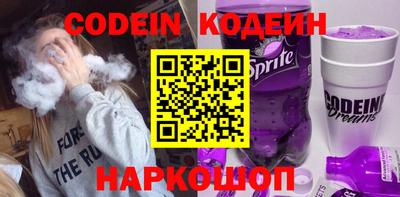 mdpv Новозыбков