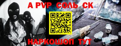 наркотики Новокубанск