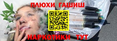 прущая мука Обь