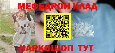 наркотики Новокубанск