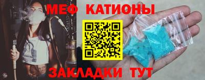 наркотики Новокубанск