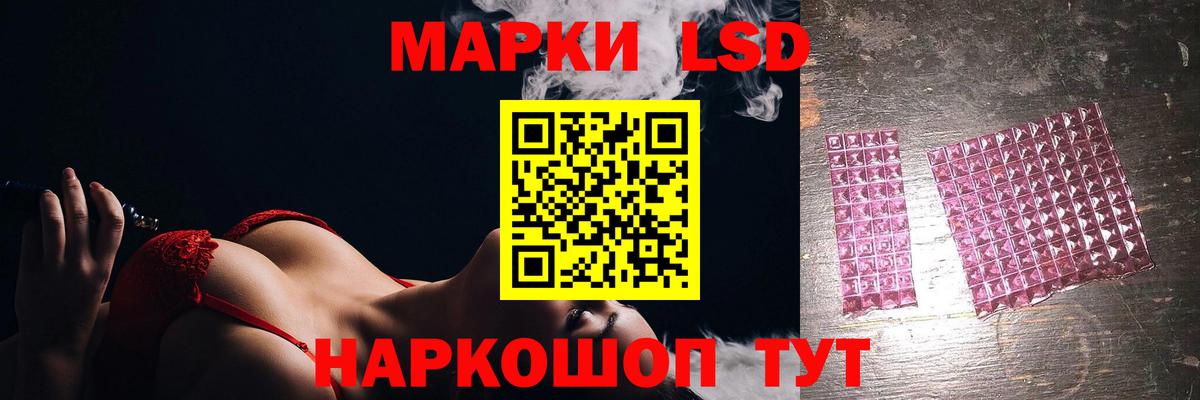 MEGA ТОР  Вход с VPN  ЛСД экстази кислота  LSD-25 экстази  Симферополь  ЛСД экстази кислота 
