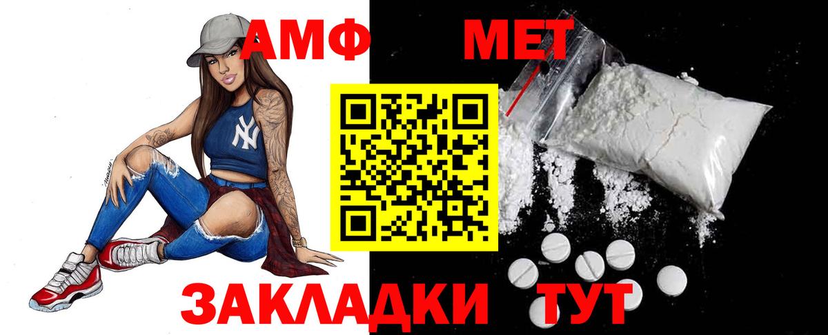 Первитин витя Симферополь