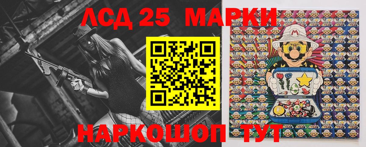 Марки N-bome 1500мкг  Марки N-bome 1500мкг  Симферополь  Вход с VPN 