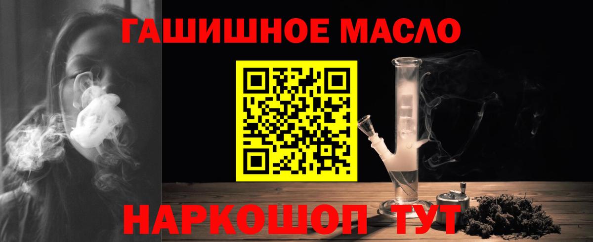 Дистиллят ТГК жижа Симферополь