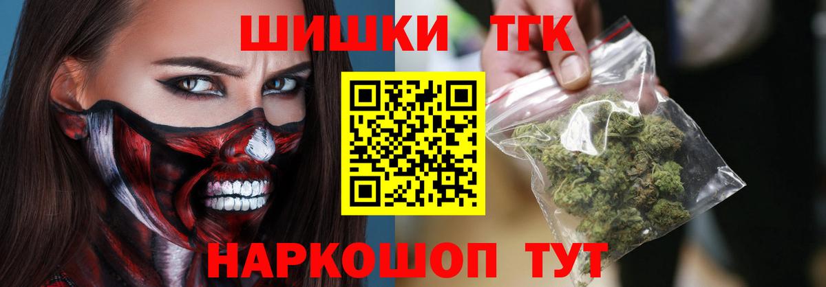 МАРИХУАНА SATIVA & INDICA  Марихуана гибрид  МАРИХУАНА SATIVA & INDICA  Вход с VPN  Симферополь  Бошки Шишки марихуана 